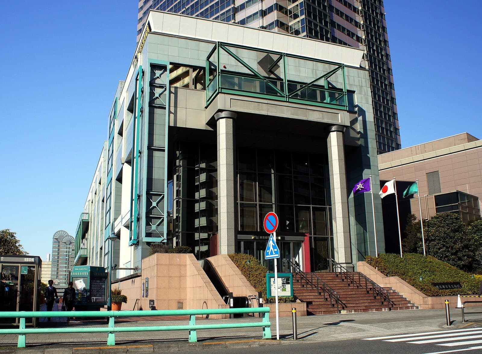 Tokyo Photographic Art Museum entrance in January 2011