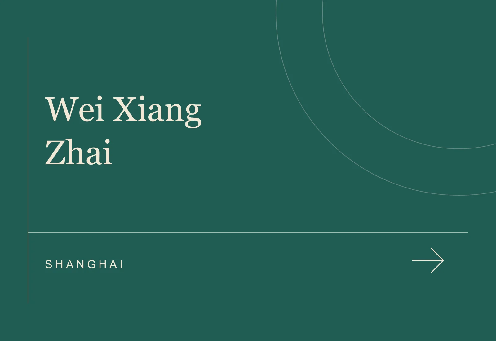 味香斋编辑插画,非场所实景照片