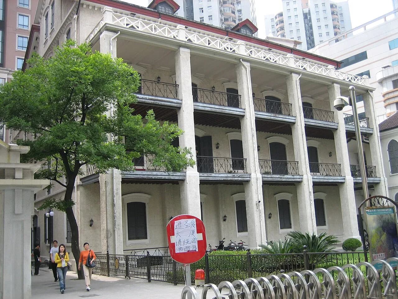 徐家汇藏书楼的资料照片
