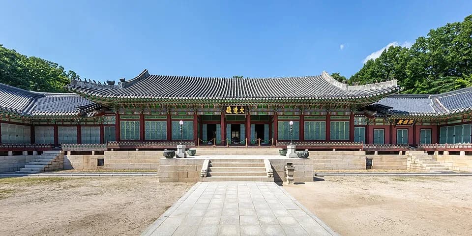창덕궁의 기록 사진