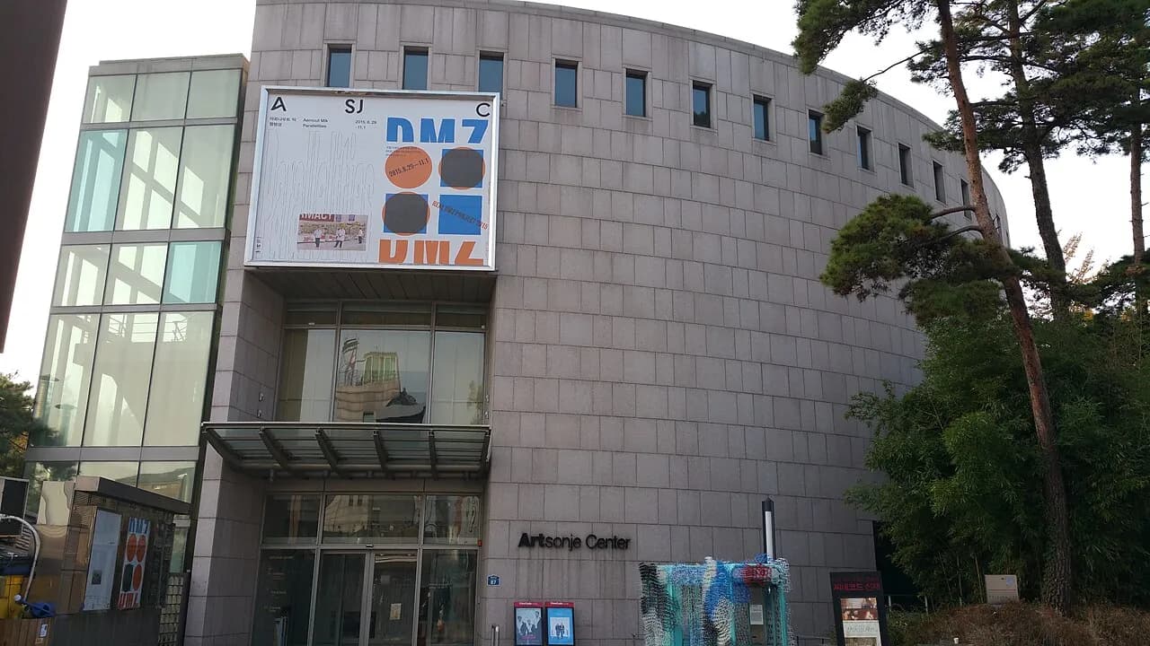 아트선재센터의 기록 사진