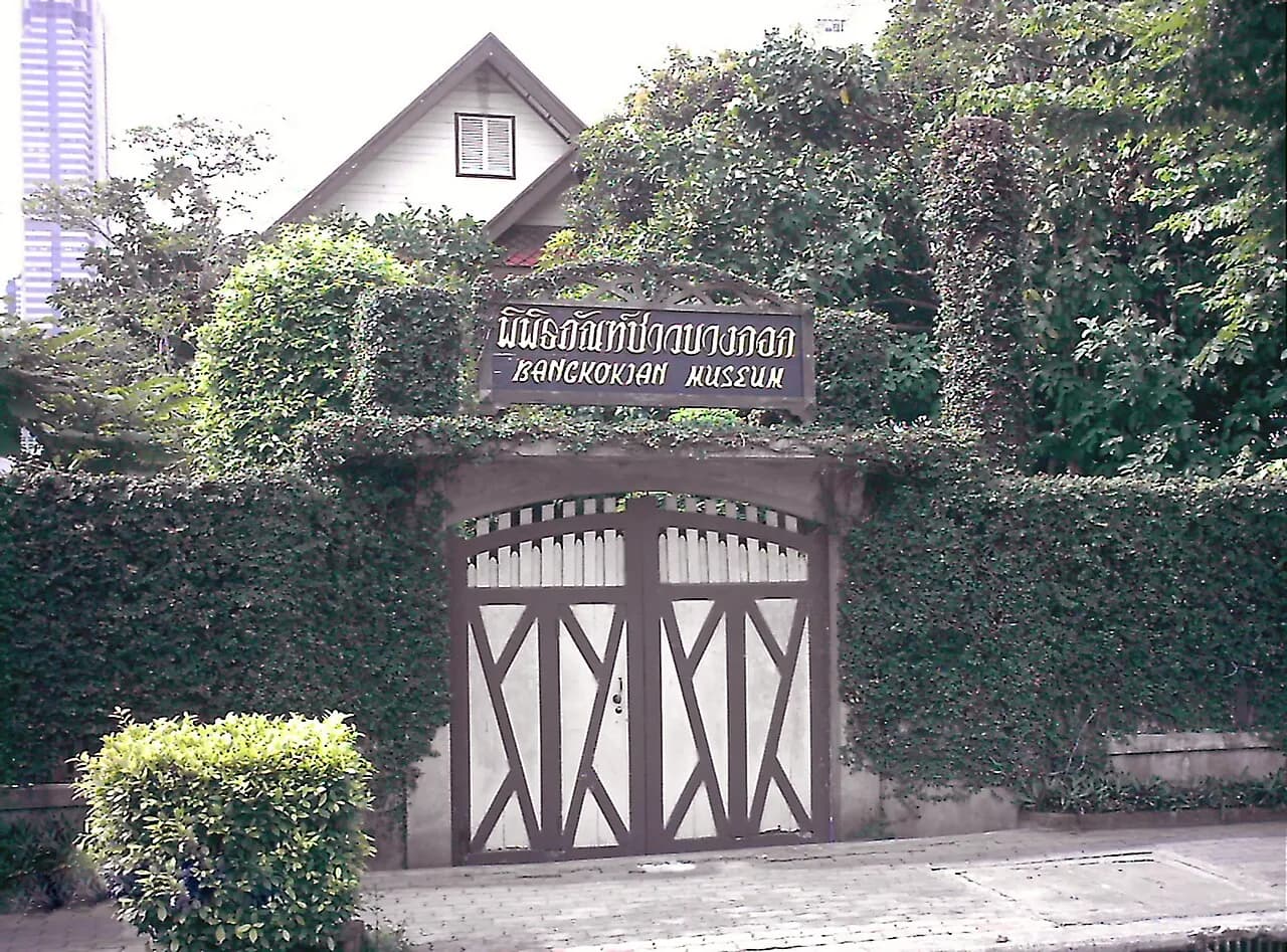 Archival photograph of Bangkokian Museum, Bangkok (2009)