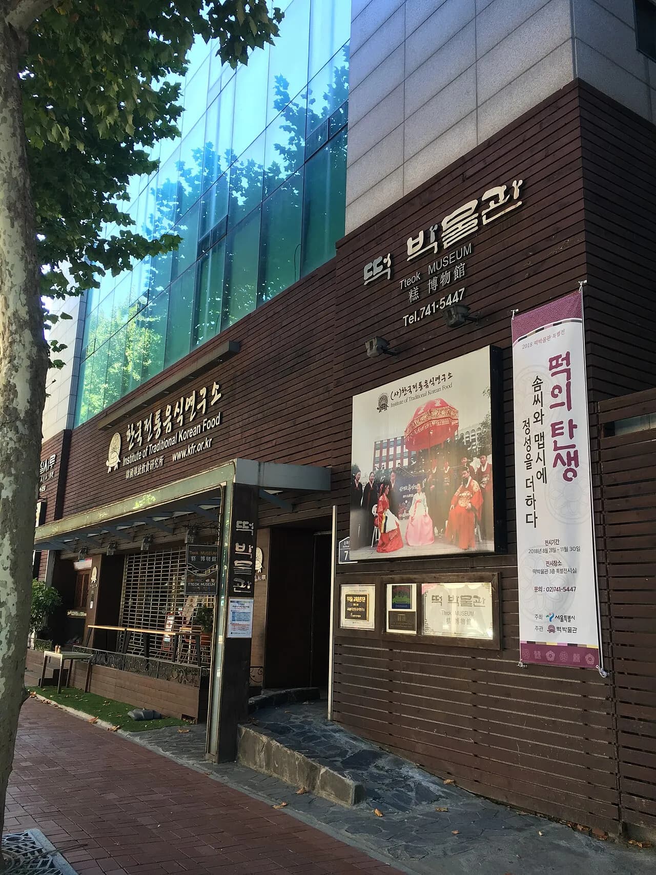 떡박물관의 기록 사진