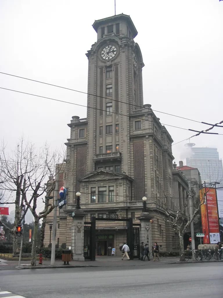 Archival photograph of Shanghai History Museum, Shanghai (2006)