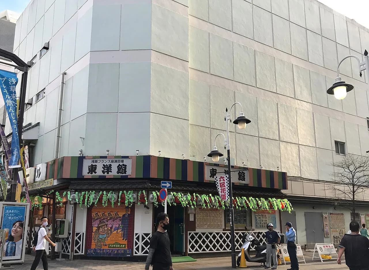 Archival photograph of Asakusa Toyokan, Tokyo (2022)