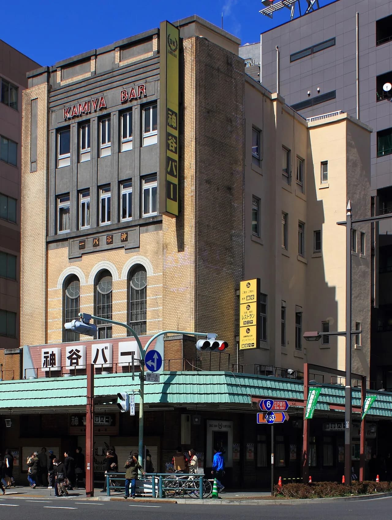 Archival photograph of Kamiya Bar, Tokyo (2012)