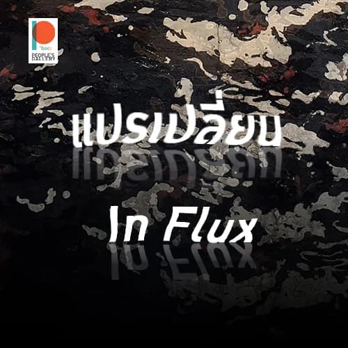 Official In Flux exhibition poster with white lettering over an abstract dark image.
