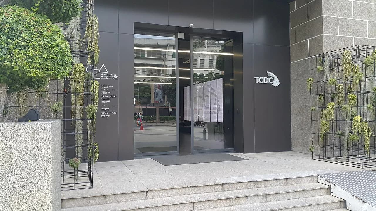 TCDC Bangkok: ภายนอกอาคาร (ภาพถ่ายปี 2018)