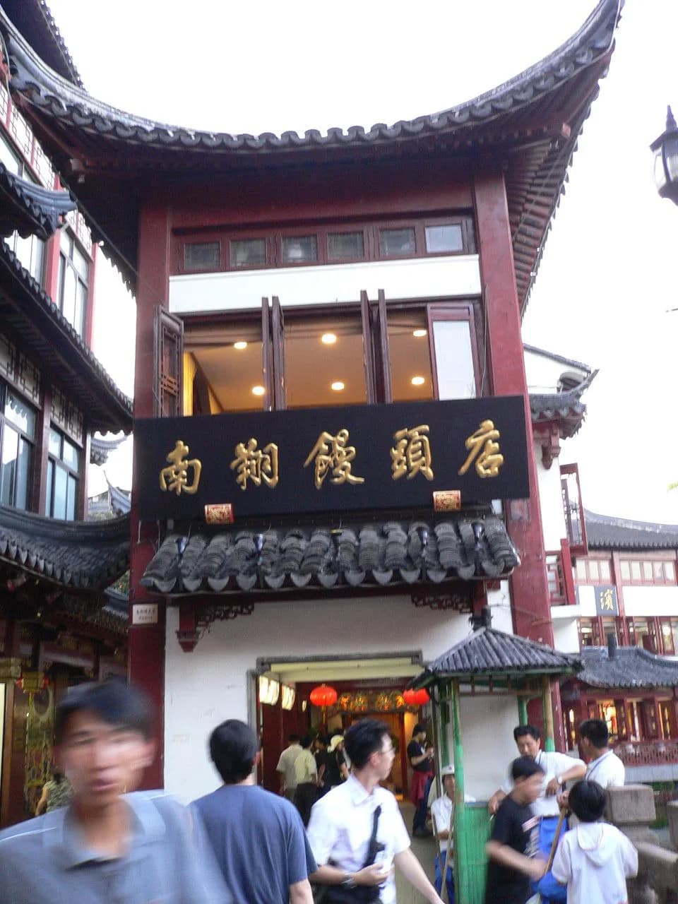 Nanxiang Steamed Bun的外观（2005年拍摄）
