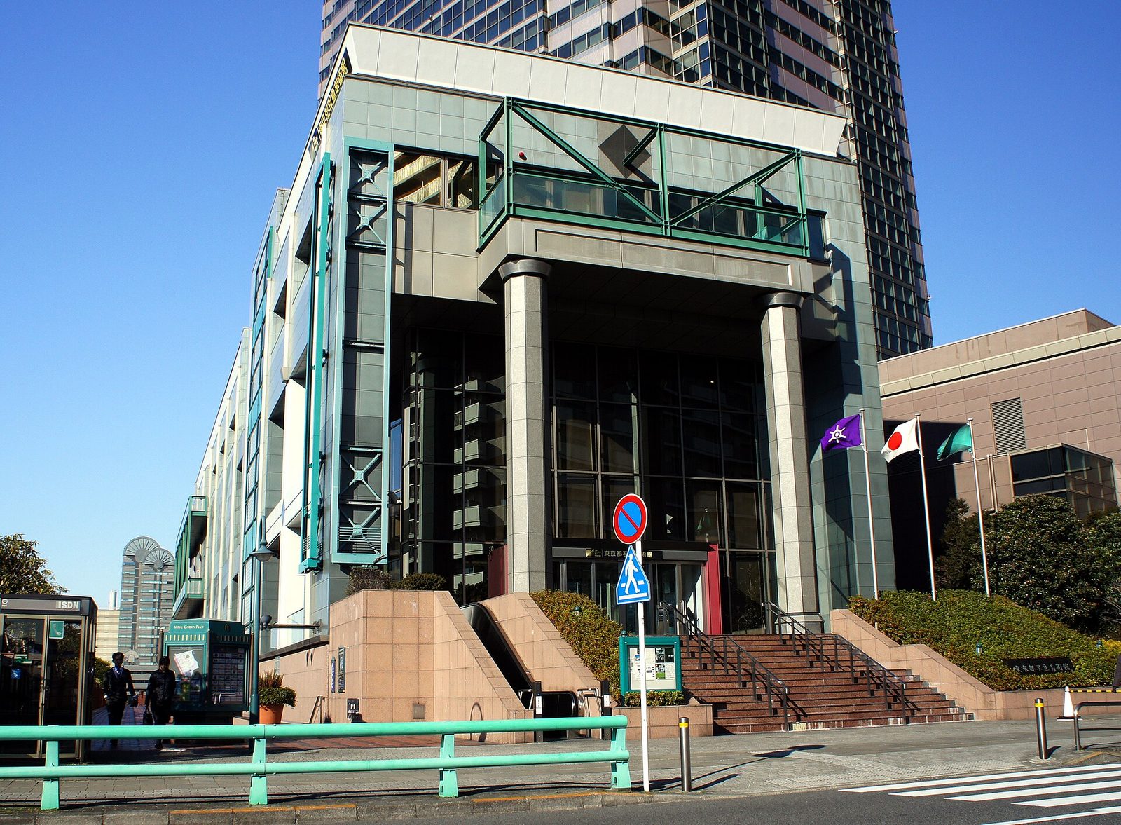 Tokyo Photographic Art Museum entrance in January 2011