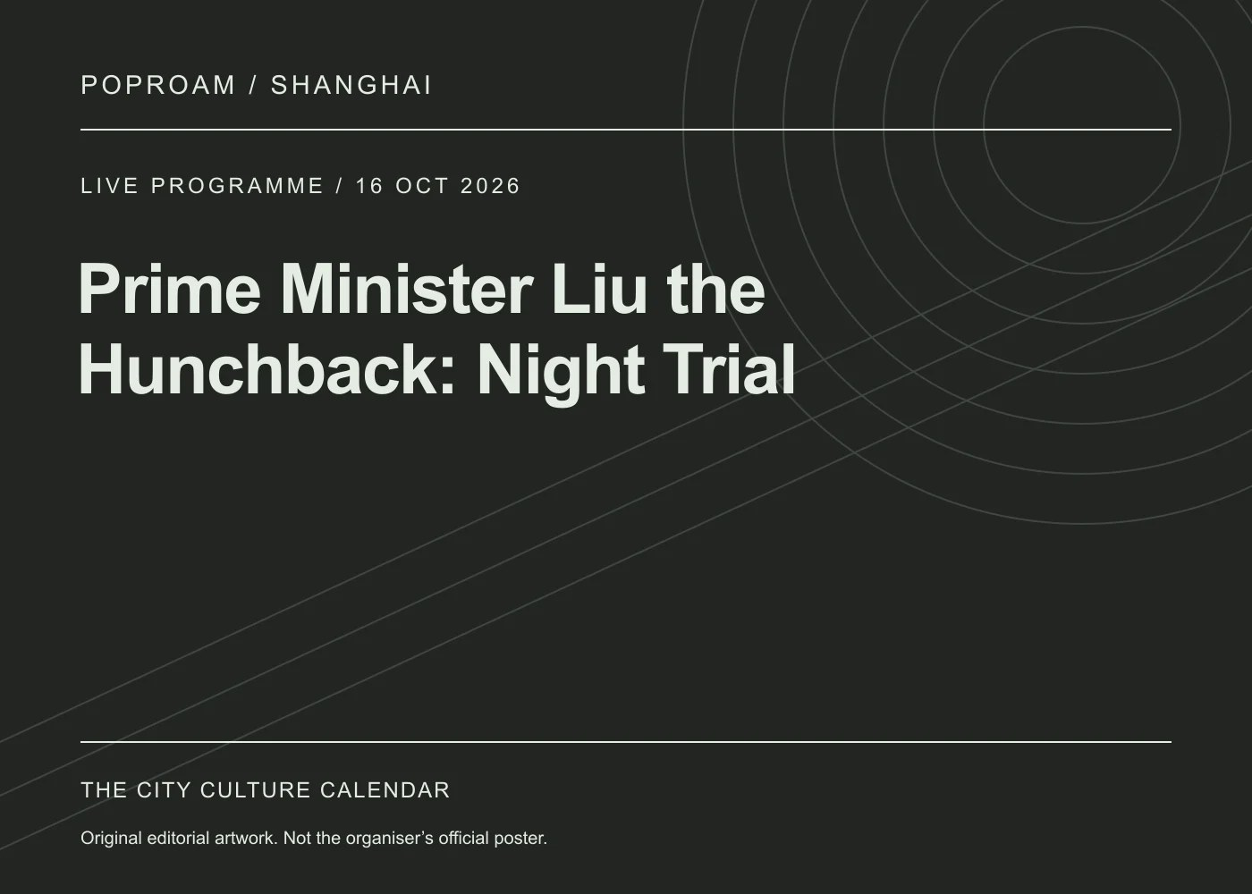 Original editorial programme artwork for Prime Minister Liu the Hunchback: Night Trial. This is not the organiser’s official poster.