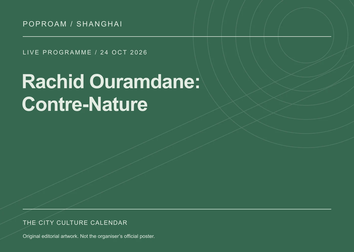 Original editorial programme artwork for Rachid Ouramdane: Contre-Nature. This is not the organiser’s official poster.