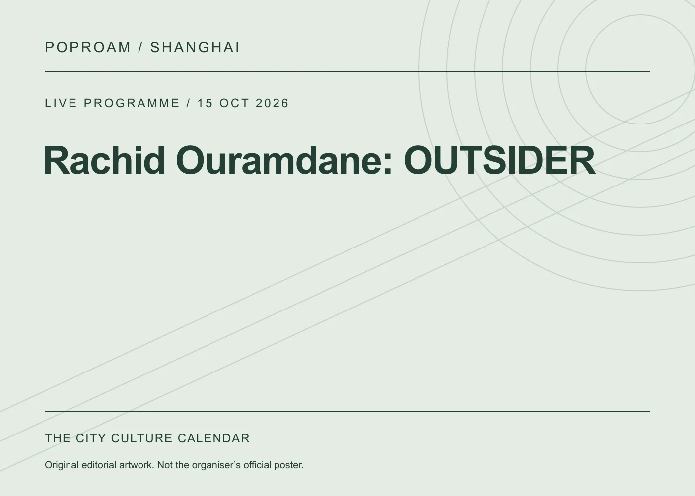 Original editorial programme artwork for Rachid Ouramdane: OUTSIDER. This is not the organiser’s official poster.