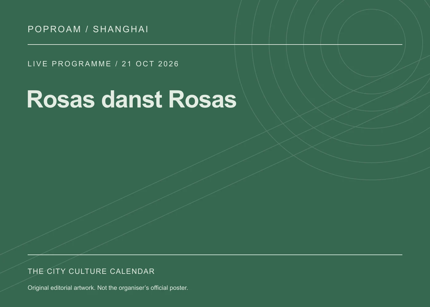 Original editorial programme artwork for Rosas danst Rosas. This is not the organiser’s official poster.