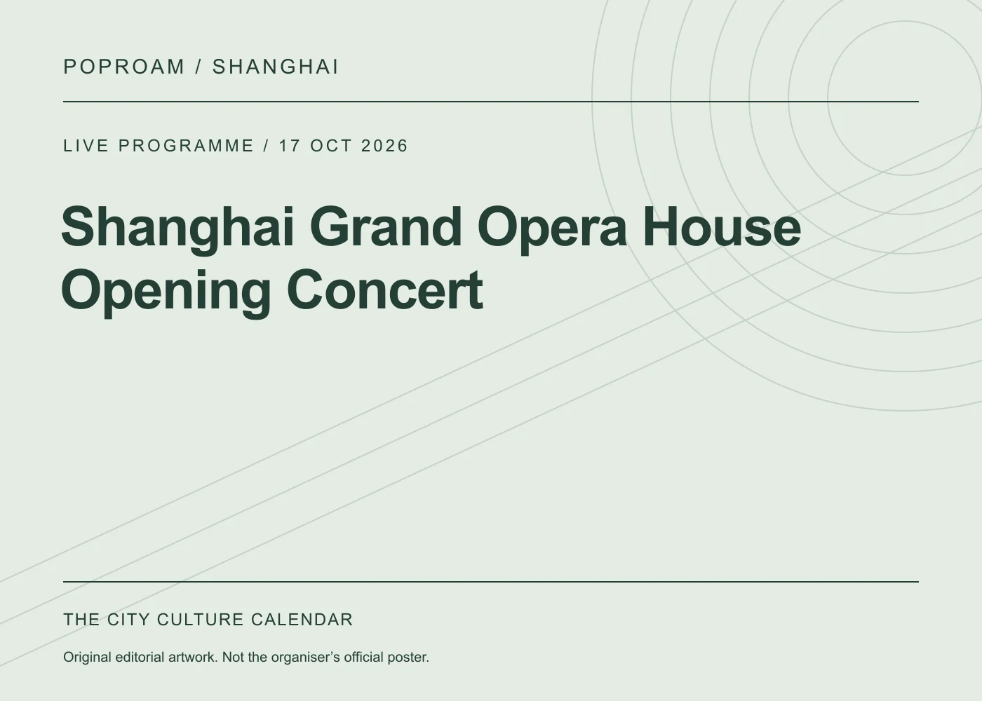 Original editorial programme artwork for Shanghai Grand Opera House Opening Concert. This is not the organiser’s official poster.