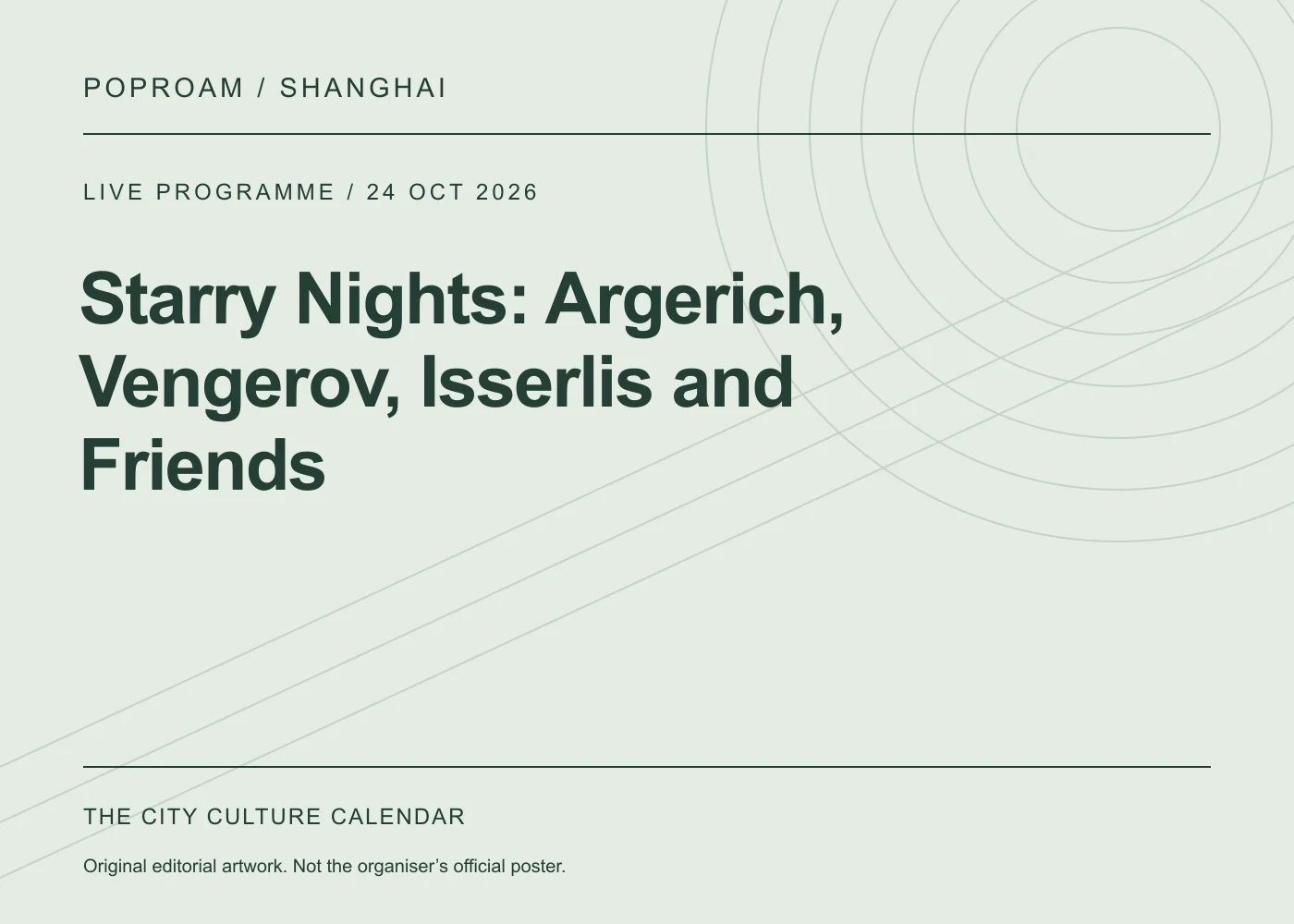 Original editorial programme artwork for Starry Nights: Argerich, Vengerov, Isserlis and Friends. This is not the organiser’s official poster.
