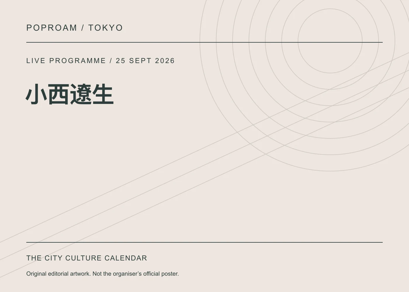 Original editorial programme artwork for 小西遼生. This is not the organiser’s official poster.