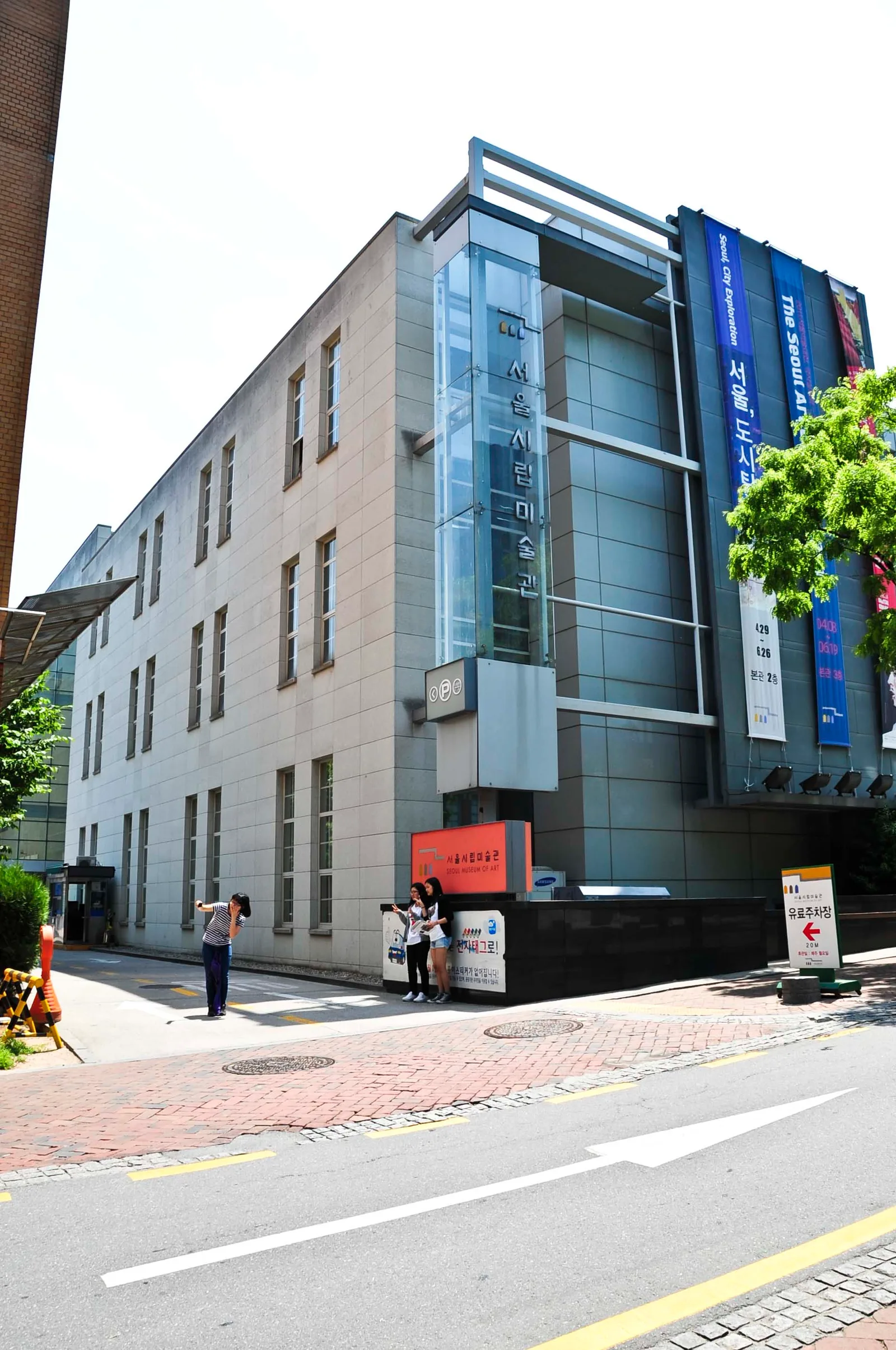 Seoul Museum of Art, Seosomun, archival photograph (2011-05-28)