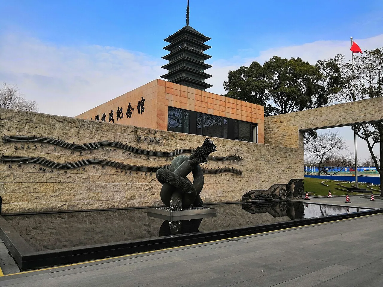 Archival photograph of Shanghai Songhu Memorial Hall, Shanghai (2019)