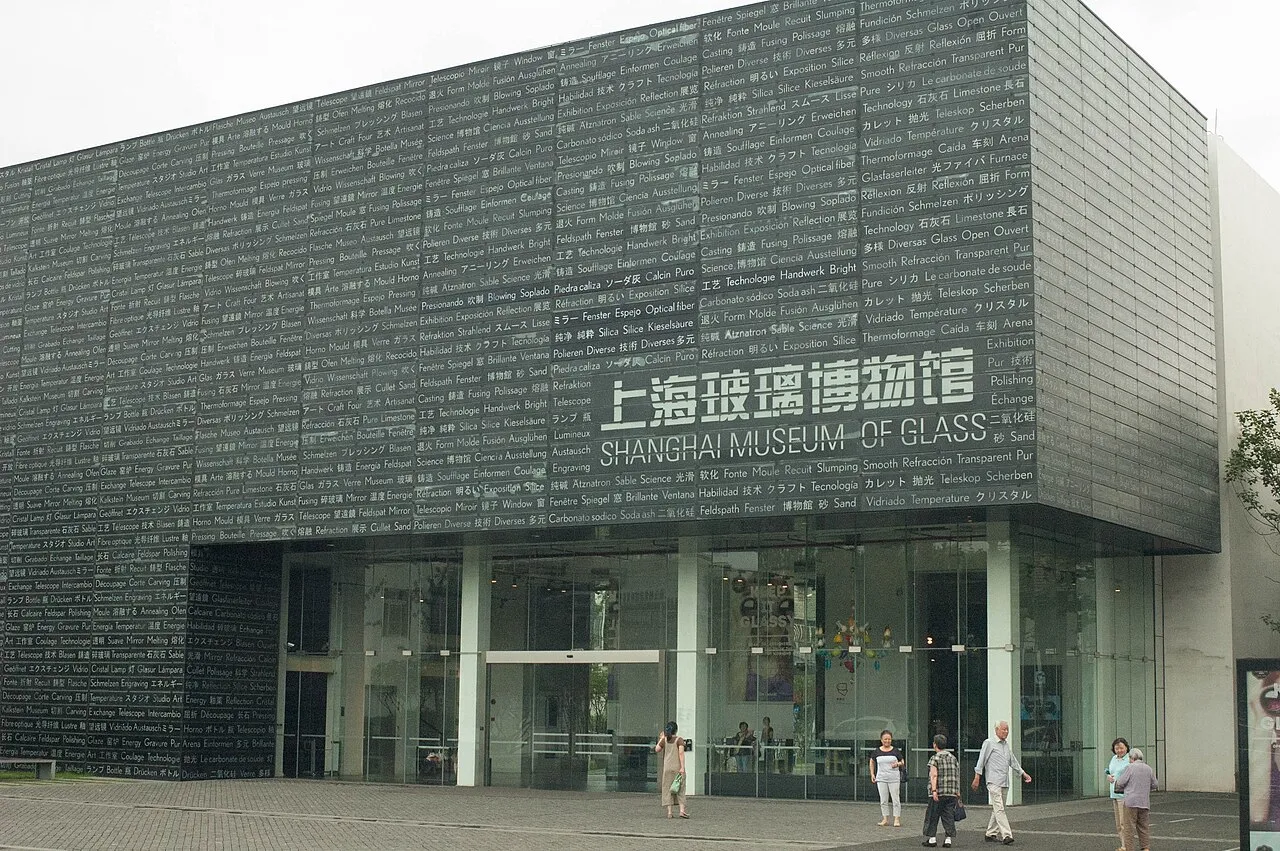 上海玻璃博物馆的资料照片