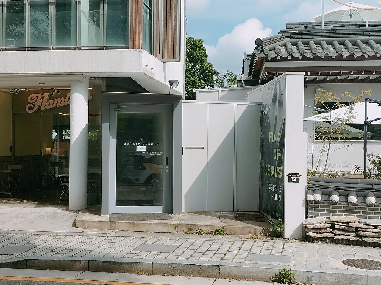 Archival photograph of Gallery Chosun, Seoul (2025)