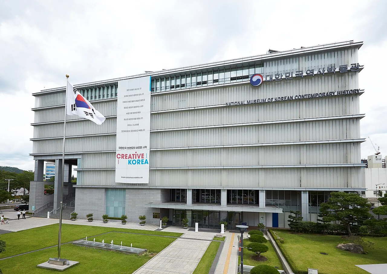 Archival photograph of National Museum of Korean Contemporary History, Seoul (2016)