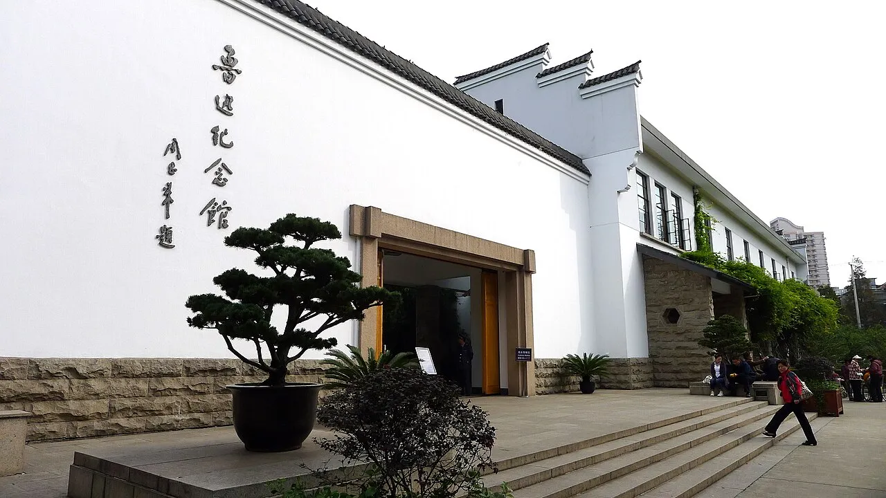 Archival photograph of Shanghai Lu Xun Museum, Shanghai (2011)