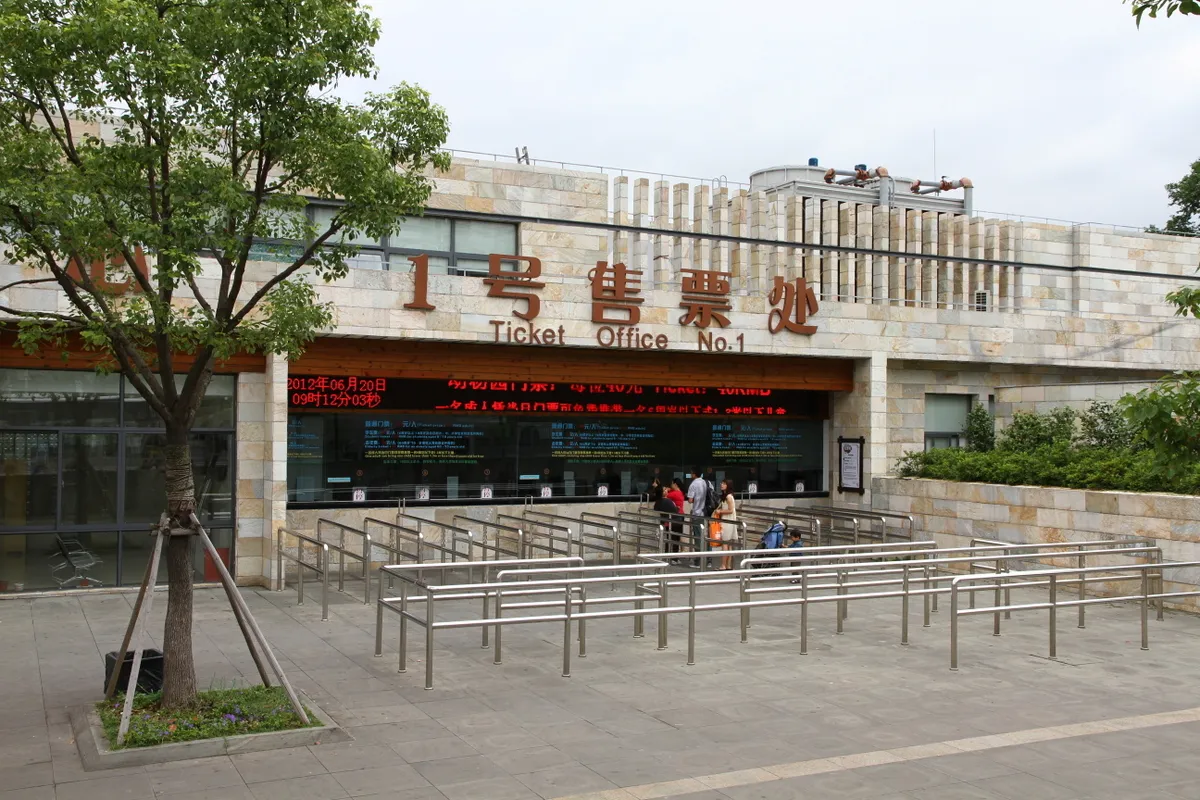 Archival photograph of Shanghai Zoo, Shanghai (2012)