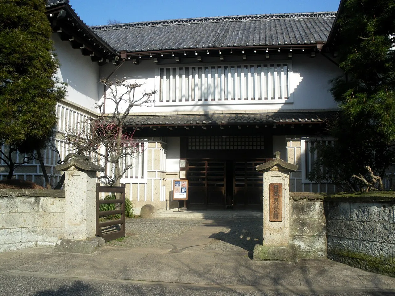 Archival photograph of Japan Folk Crafts Museum, Tokyo (2009)