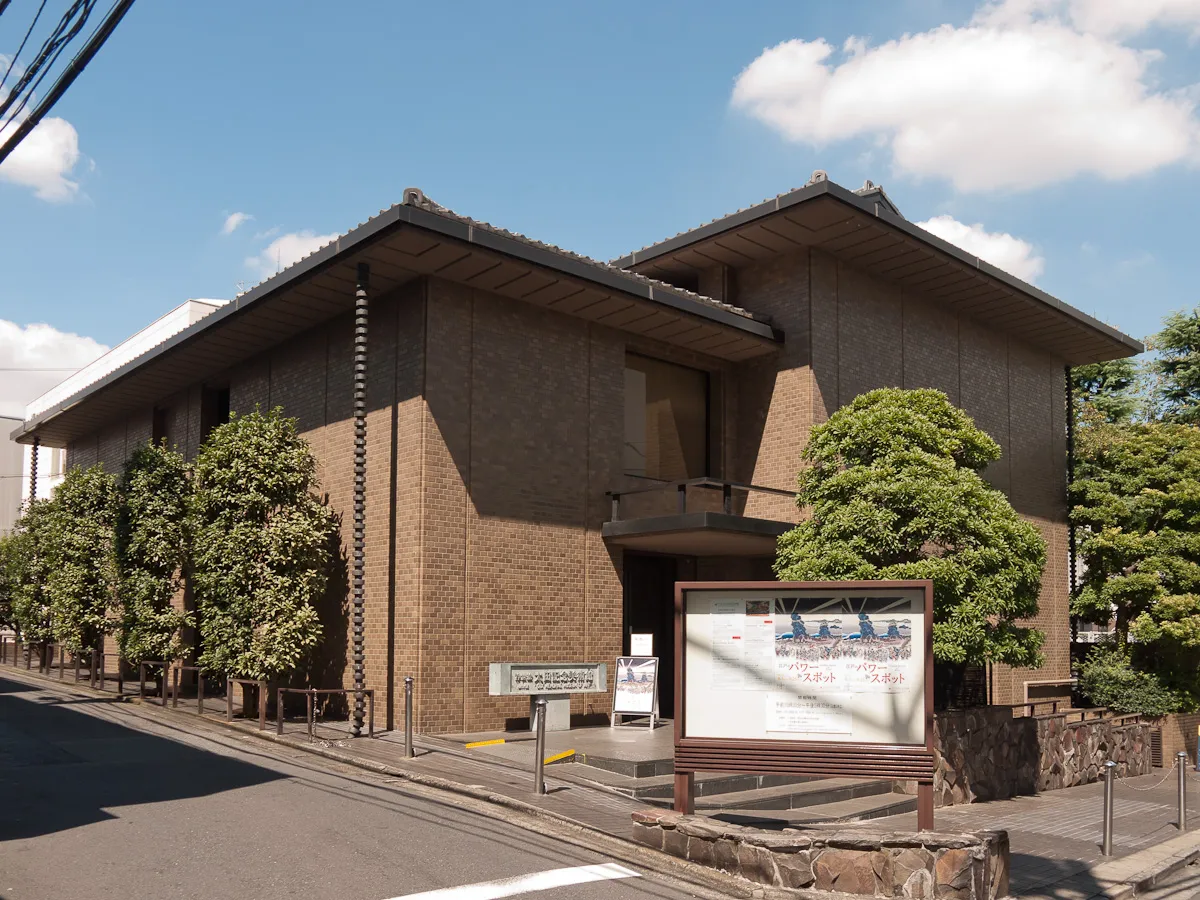 Archival photograph of Ōta Memorial Museum of Art, Tokyo (2011)