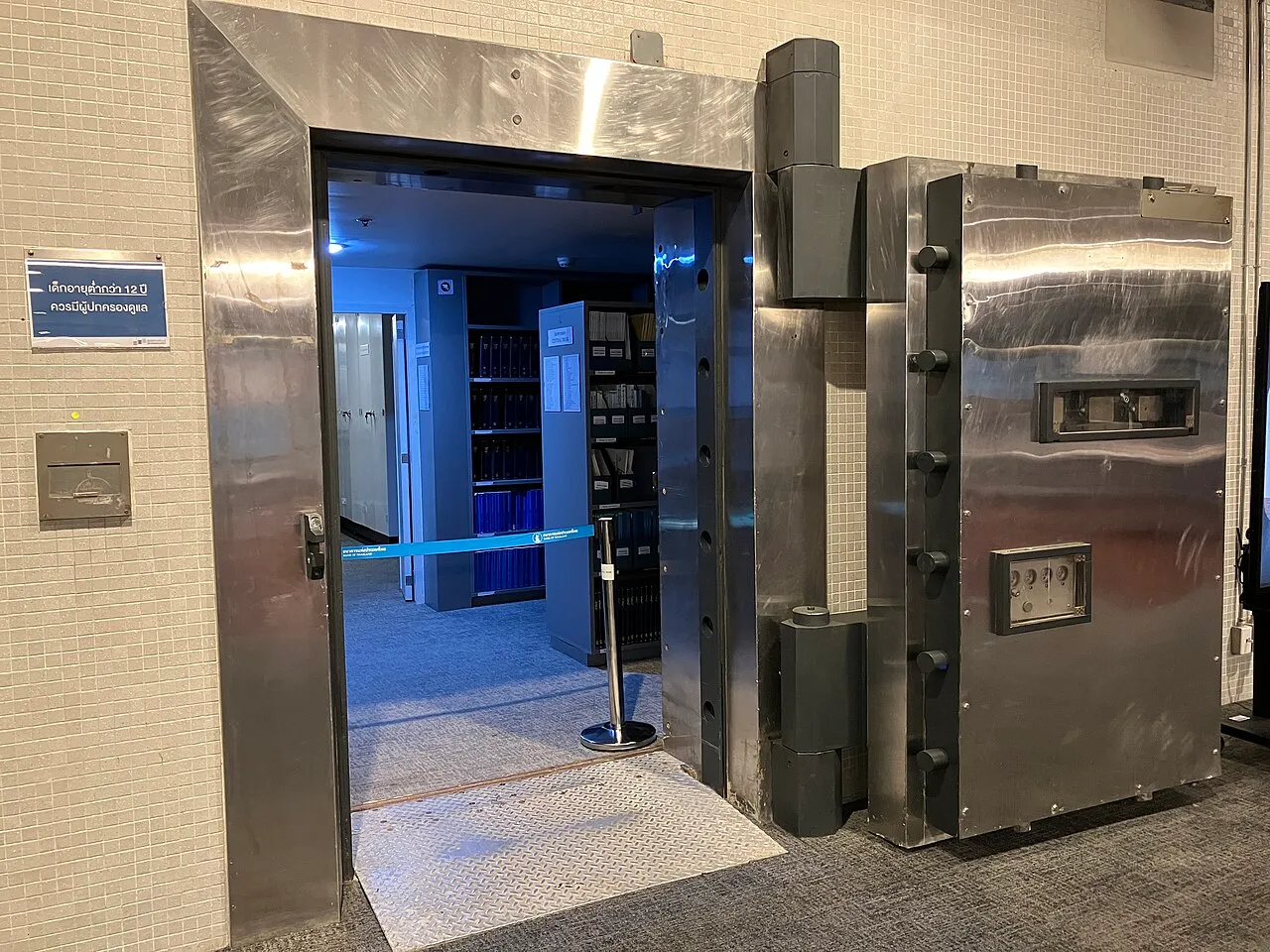 Knowledge Vault exhibition at the Bank of Thailand Learning Center, December 2024