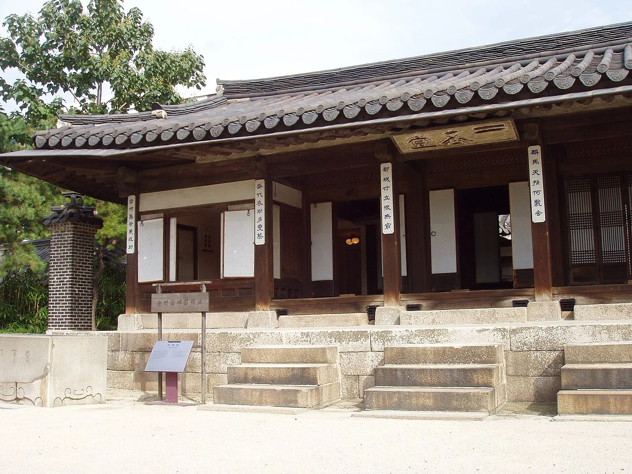 Archival photograph of Unhyeongung, Seoul (2006)