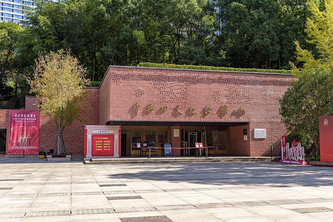 Archival photograph of Memorial Hall of the Fourth CPC National Congress, Shanghai (2025)