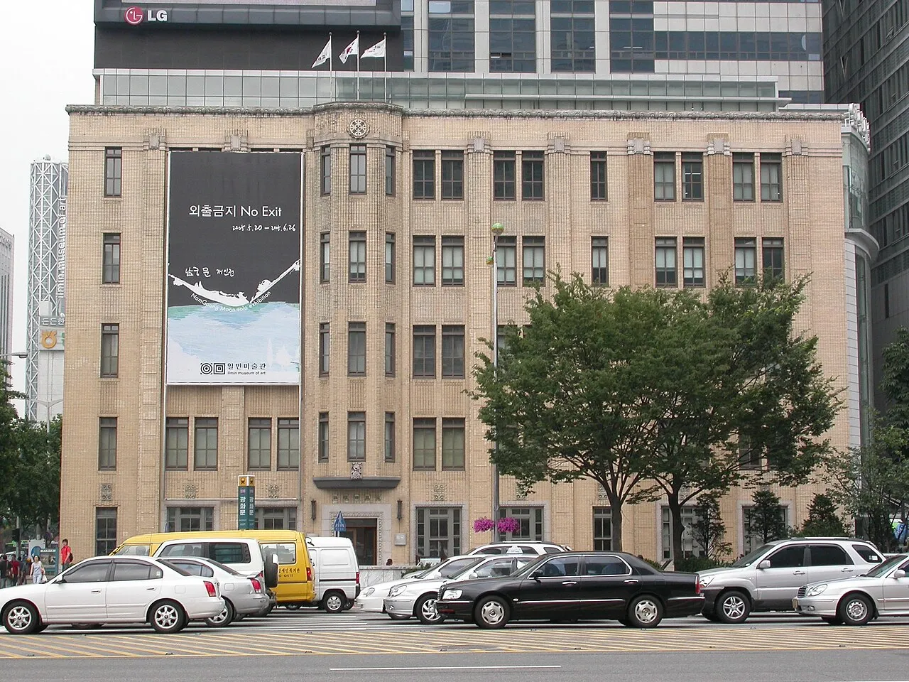 Archival photograph of Ilmin Museum of Art, Seoul (2005)