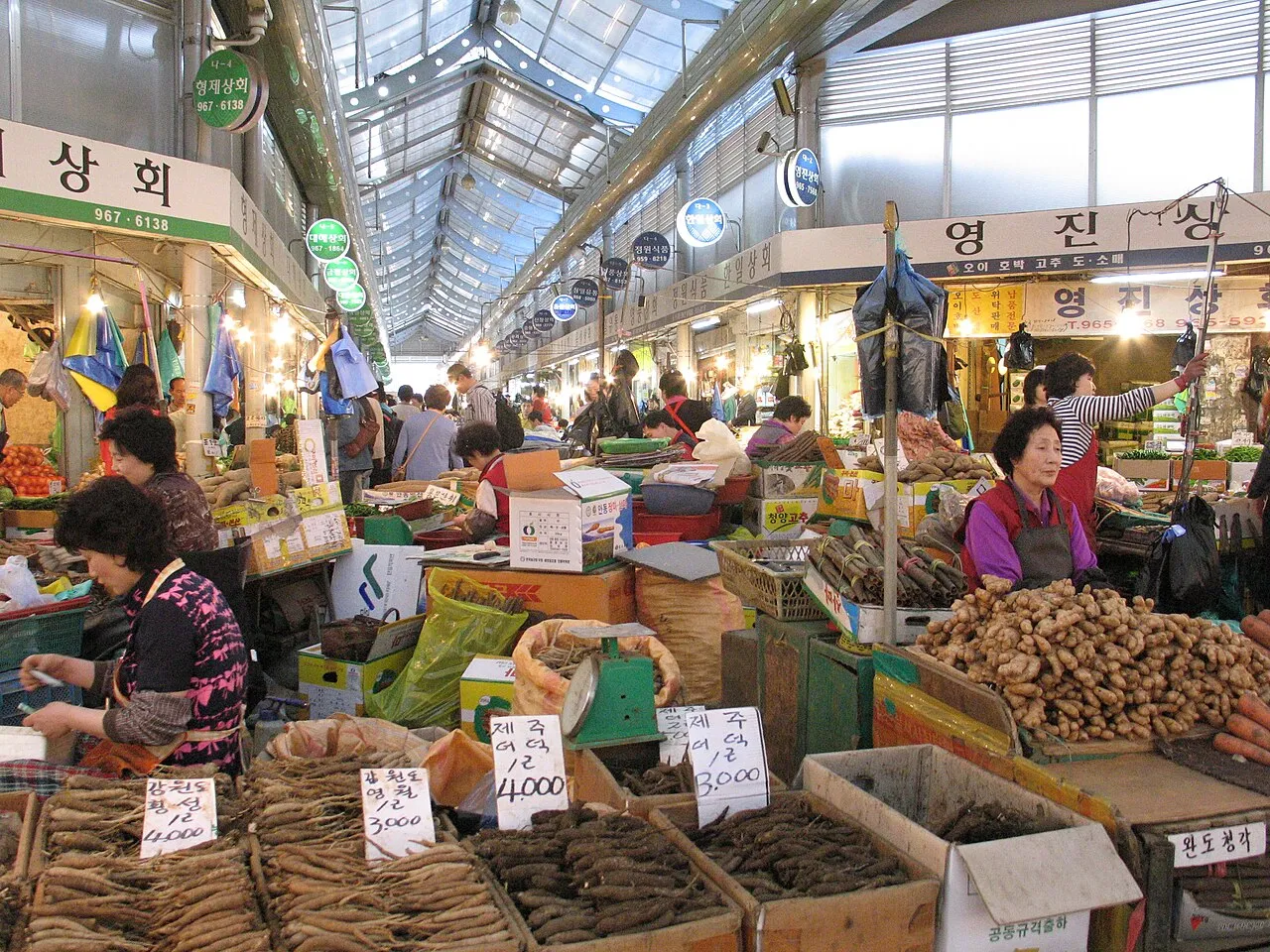Archival photograph of Gyeongdong Market, Seoul (2008)