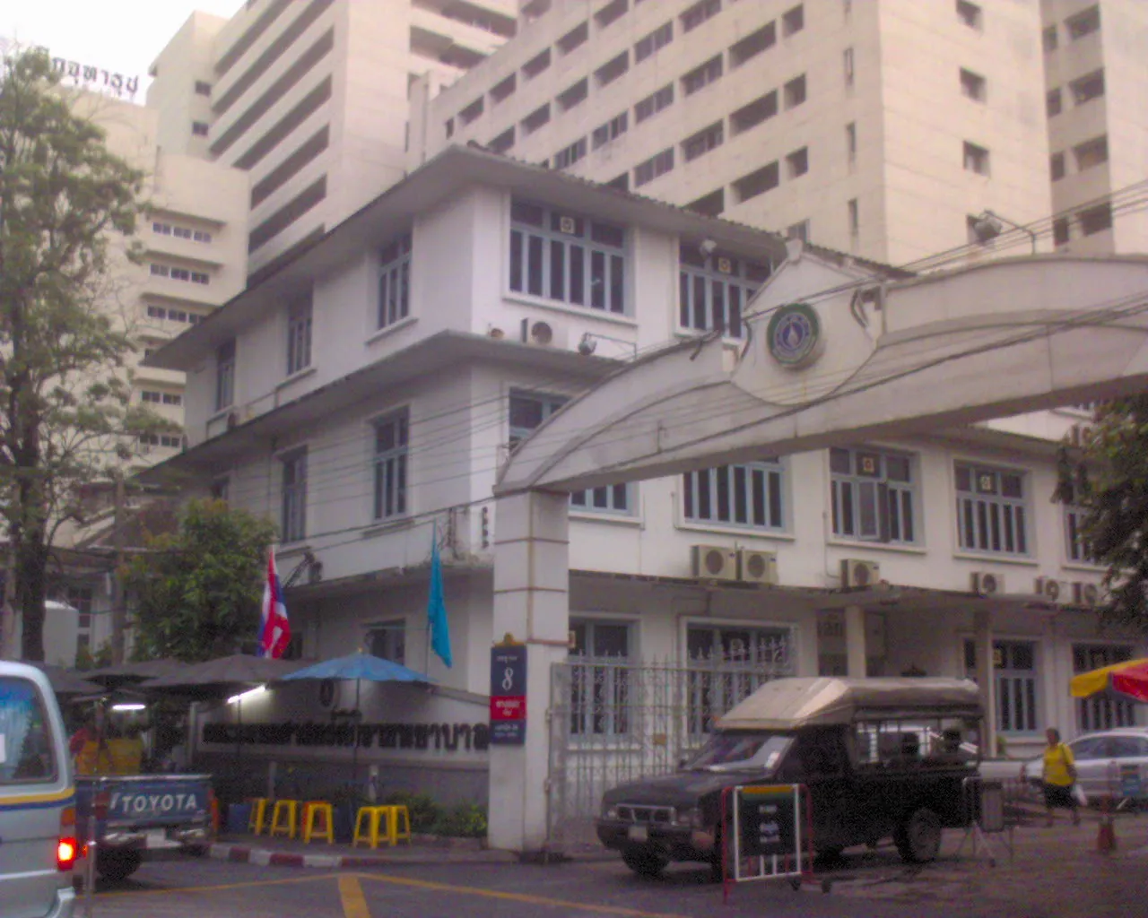 Archival photograph of Siriraj Medical Museum, Bangkok (2007)