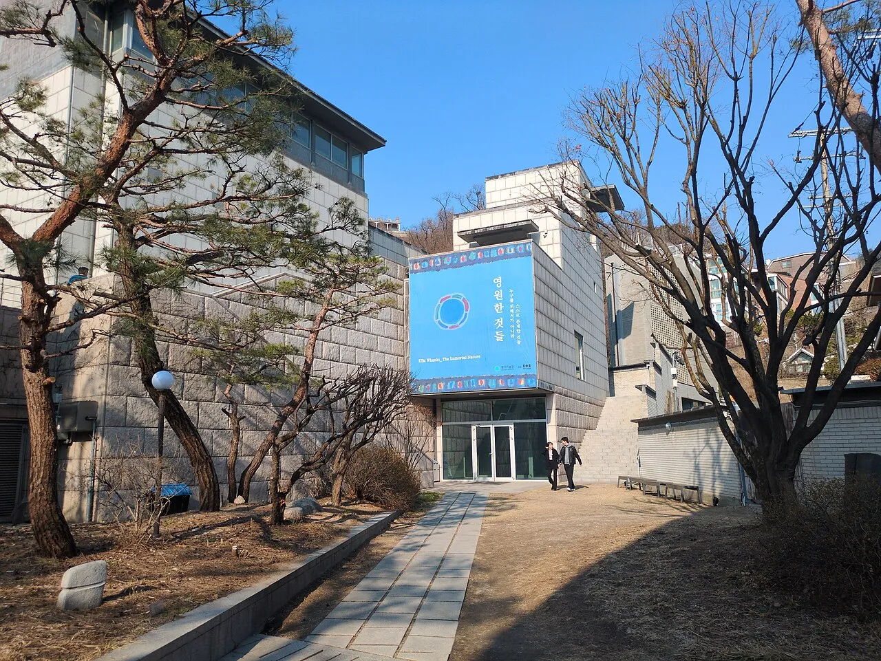 Archival photograph of Whanki Museum, Seoul (2025)