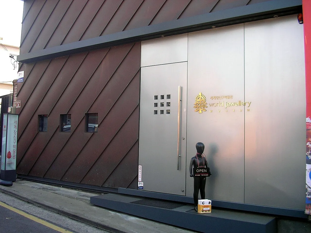 Archival photograph of World Jewellery Museum, Seoul (2008)