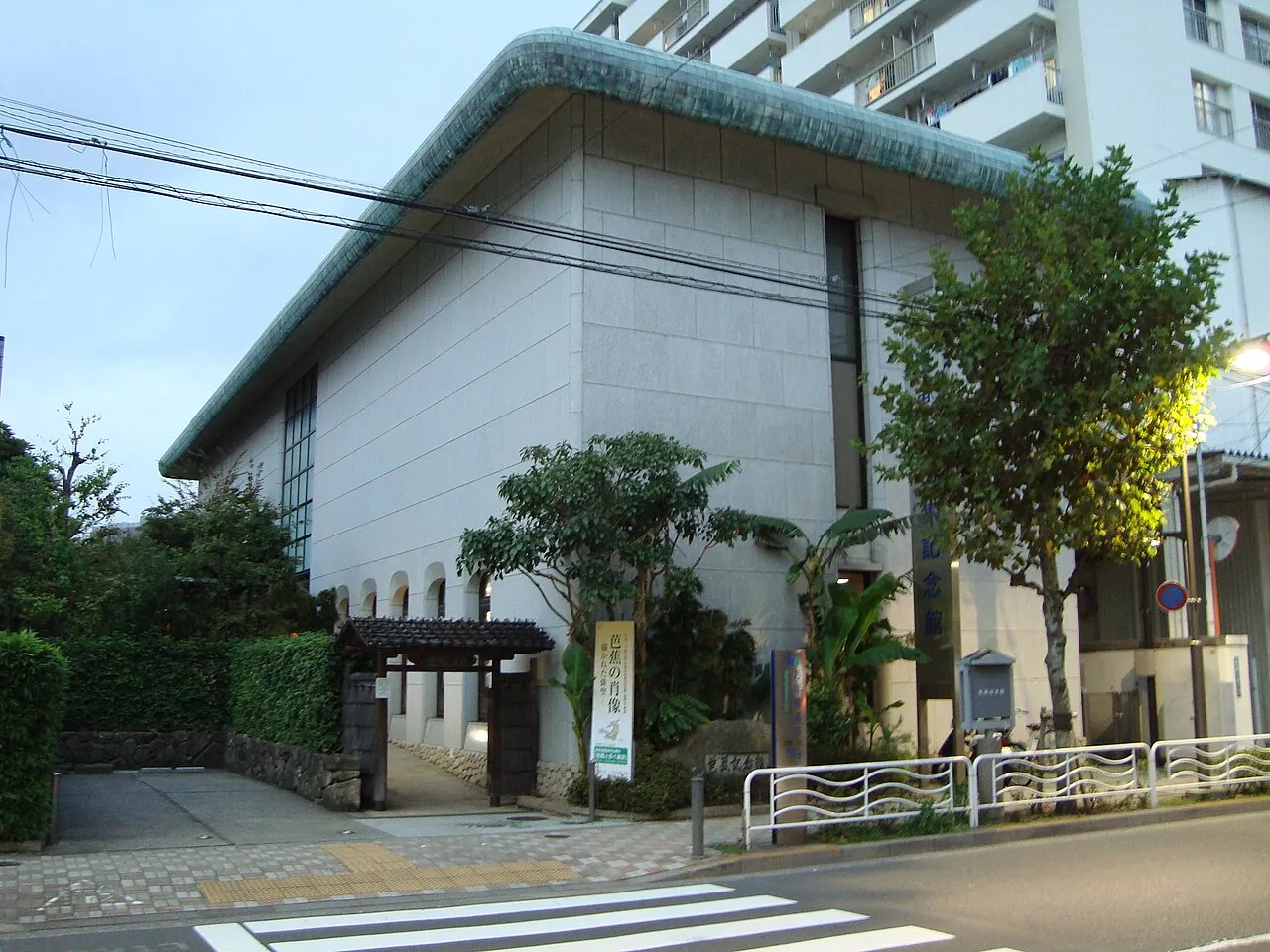 Archival photograph of Bashō Museum, Tokyo (2012)