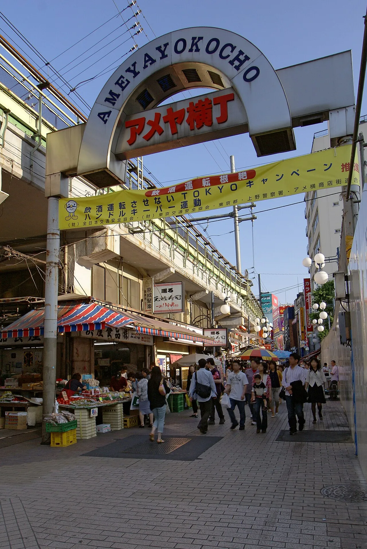 Archival photograph of Ameya-Yokochō, Tokyo (2007)