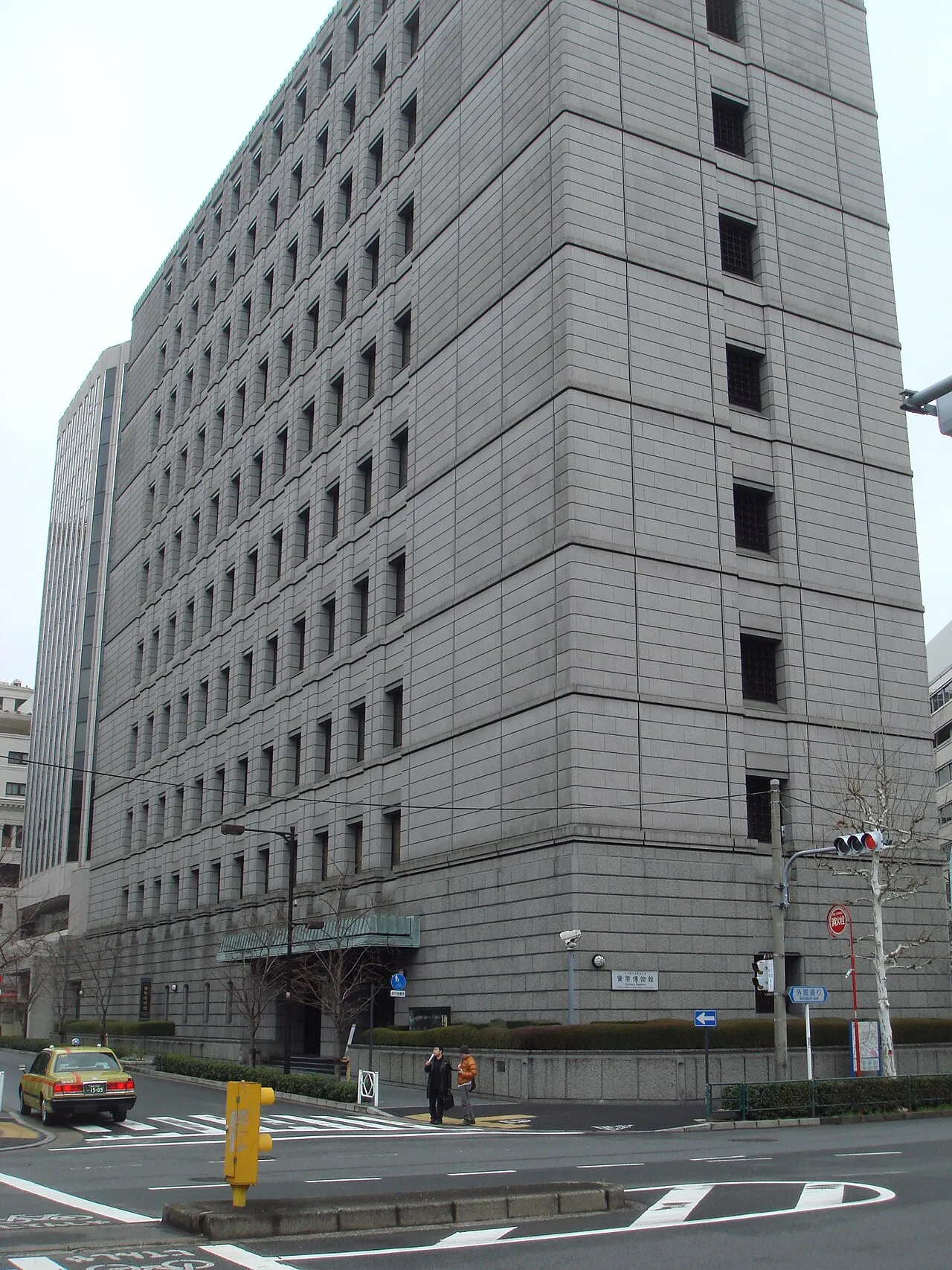 Archival photograph of Currency Museum, Tokyo (2008)