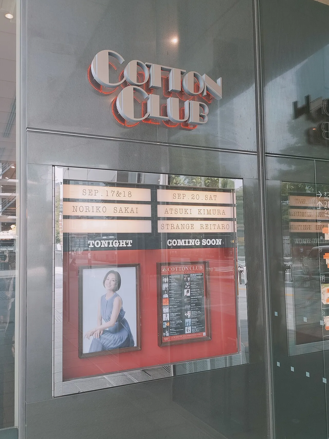 Archival photograph of Cotton Club Tokyo, Tokyo (2025)