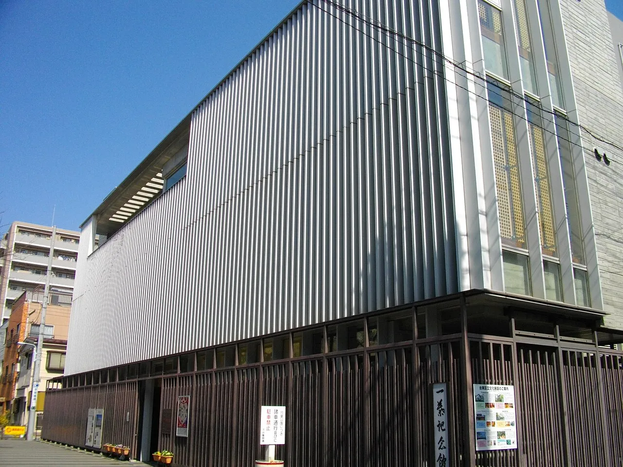 Archival photograph of Ichiyo Memorial Museum, Tokyo (2013)