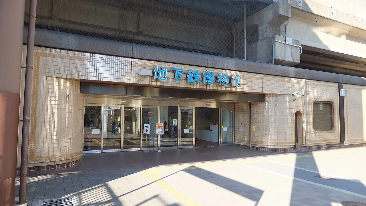 Archival photograph of Tokyo Metro Museum, Tokyo (2012)