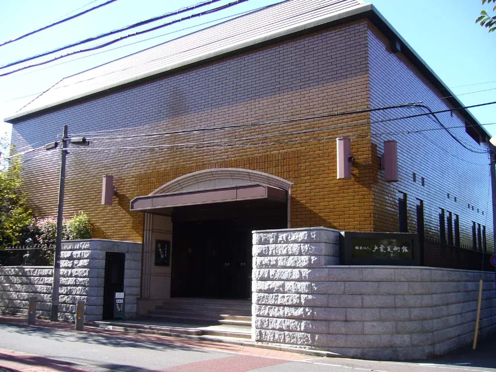 戸栗美術館の記録写真（2010）