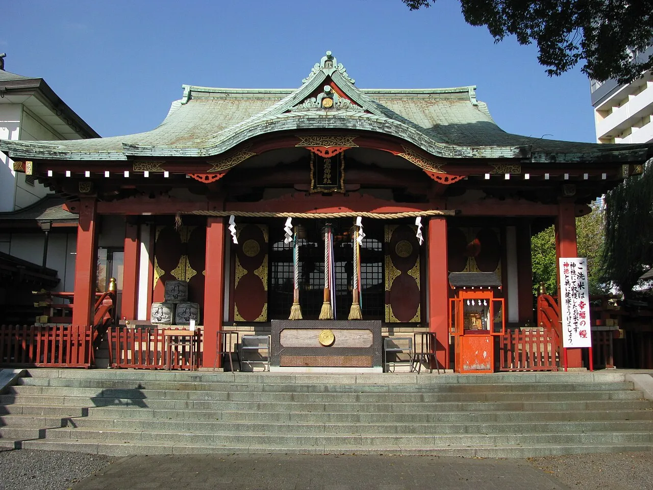 Archival photograph of Anamori Inari Shrine, Tokyo (2009)
