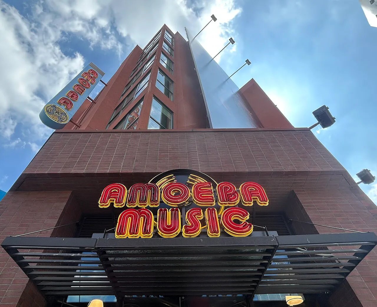 Archival photograph of Amoeba Music: Hollywood, Los Angeles (2025)