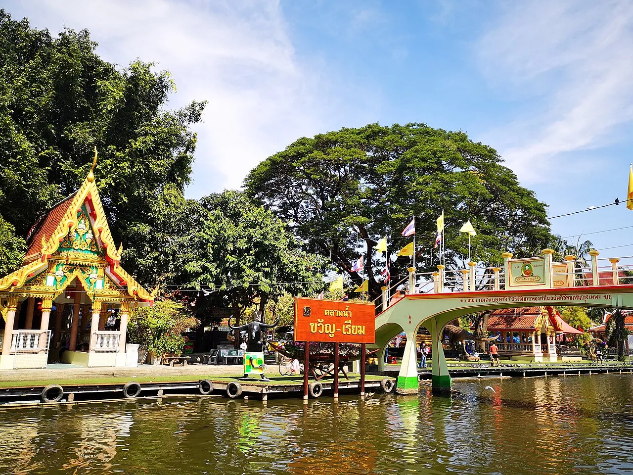 Archival photograph of Khwan Riam Floating Market, Bangkok (2021)