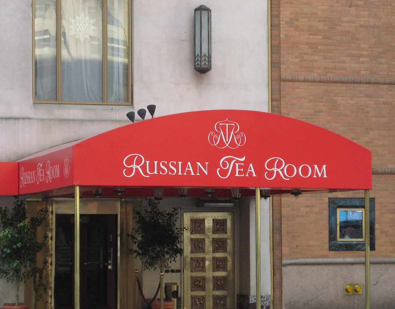 Archival photograph of Russian Tea Room, New York (2008)