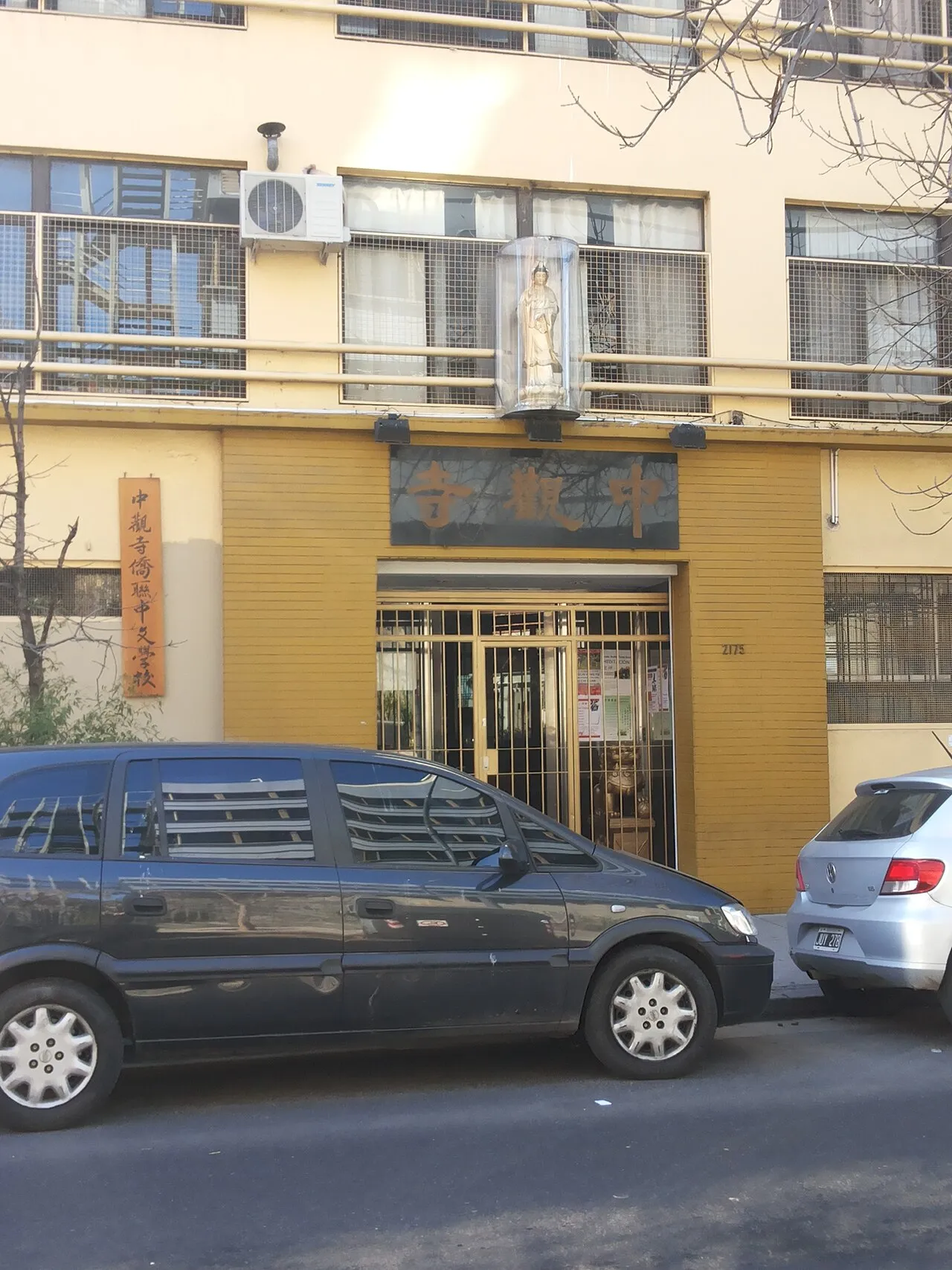 Archival photograph of Templo Budista Tzong Kuan, Buenos Aires (2015)
